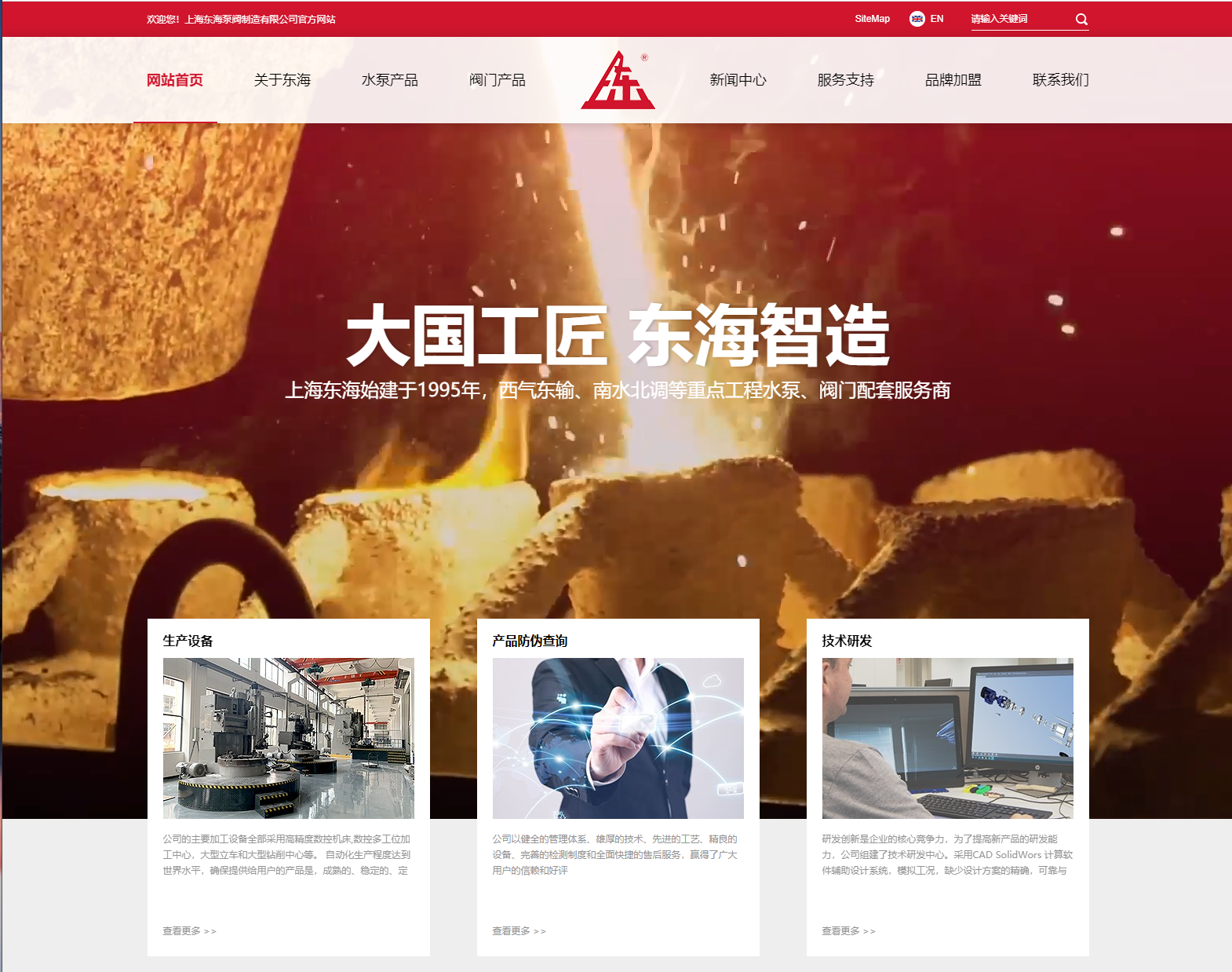 合肥李灿游戏开发有限公司新版本官网上线测试